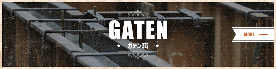 bnr_gaten_off